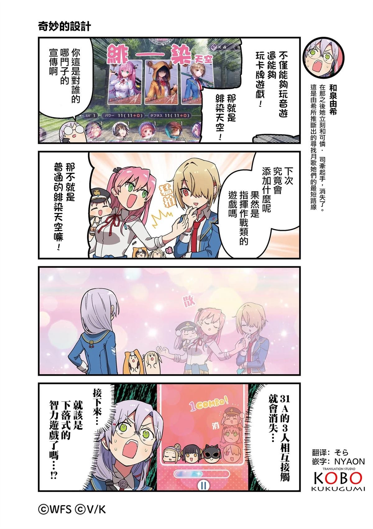 第137-149话