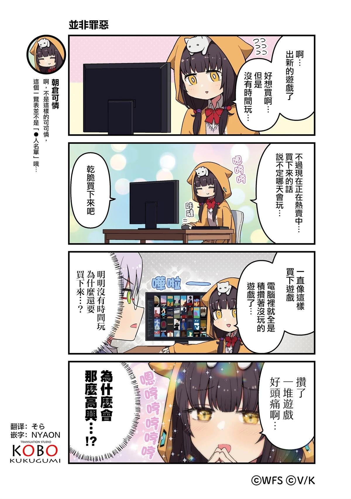 第137-149话
