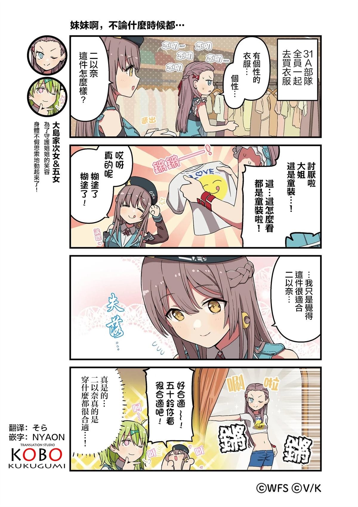 第137-149话