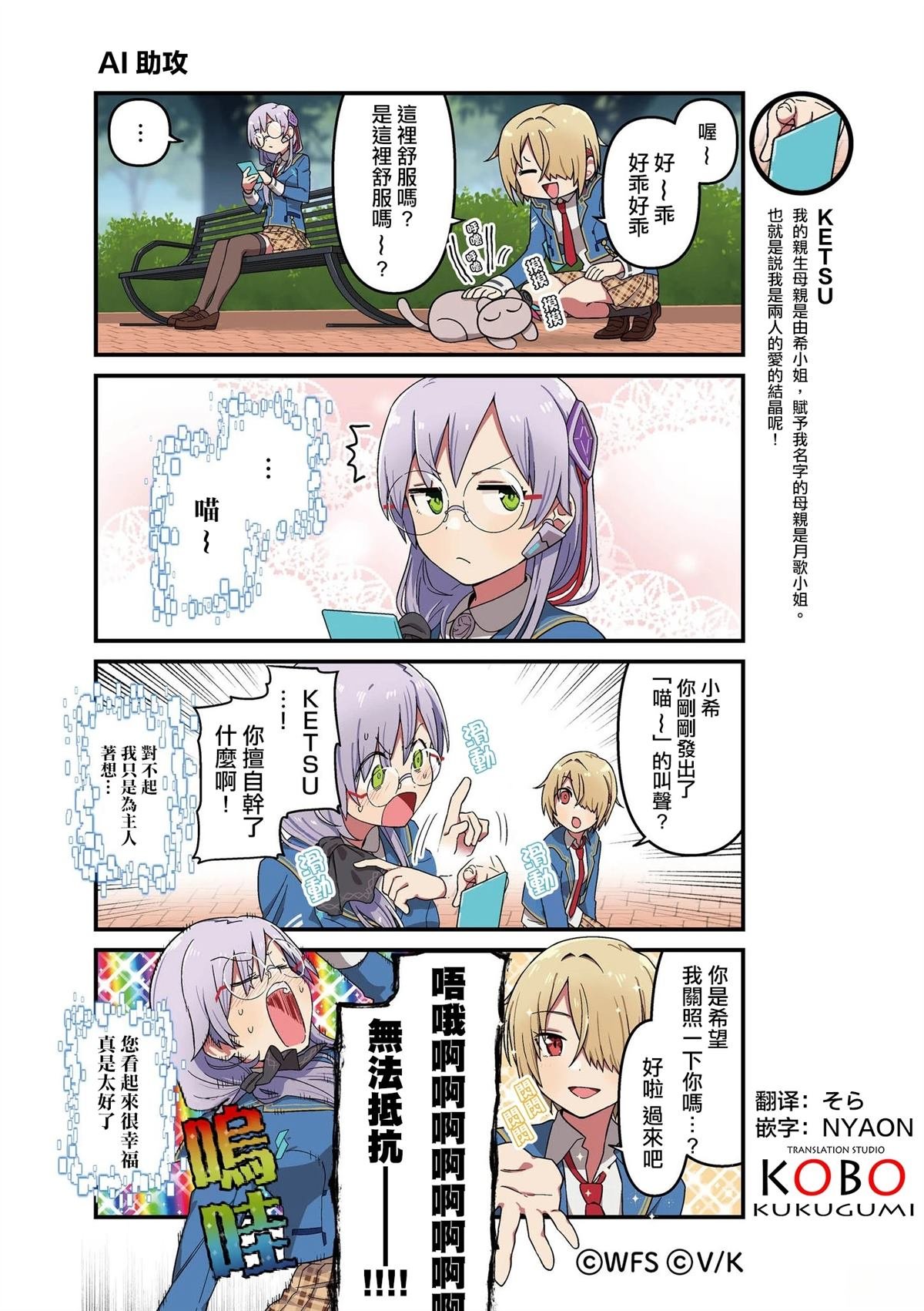 第137-149话
