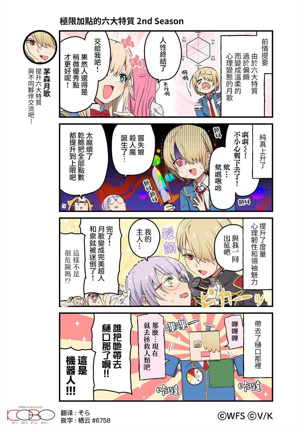 第137-149话