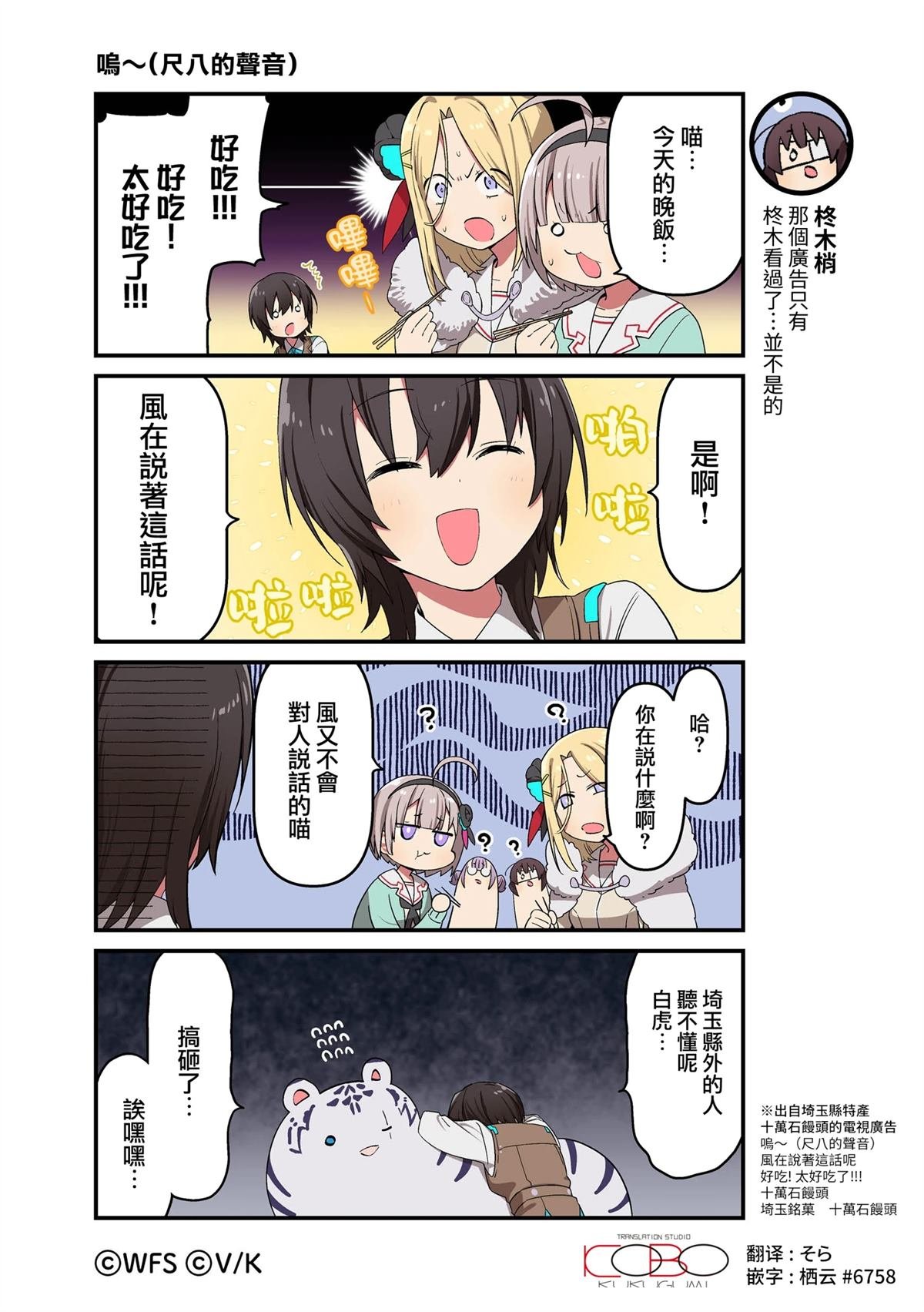 第137-149话