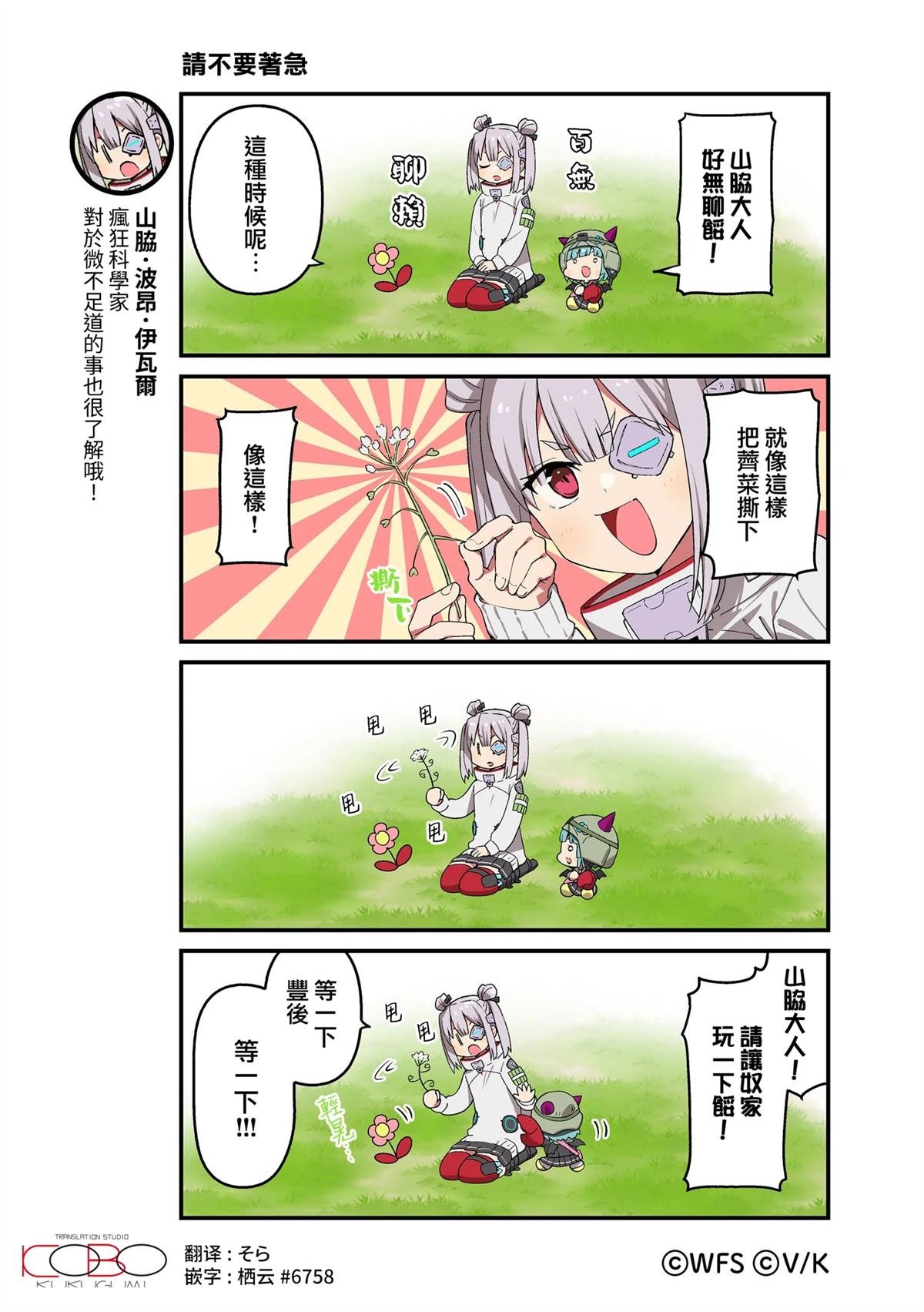 第137-149话