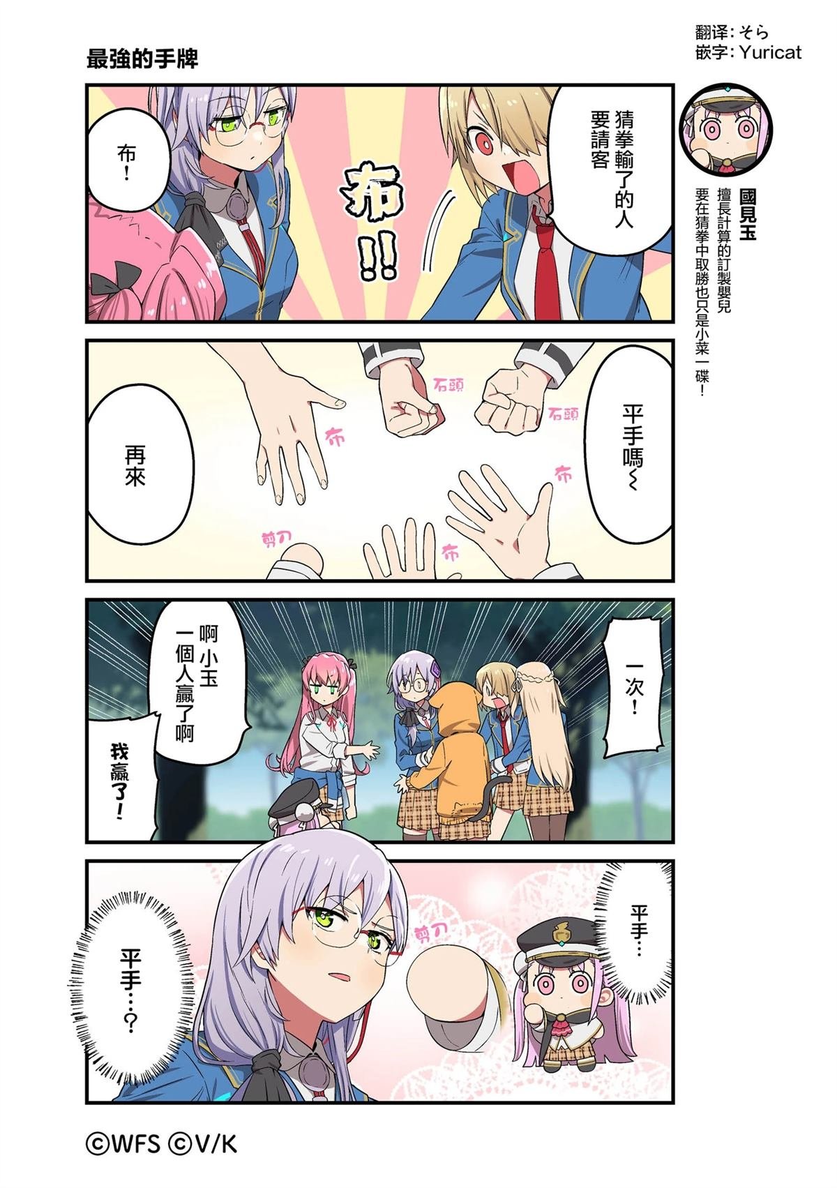第137-149话