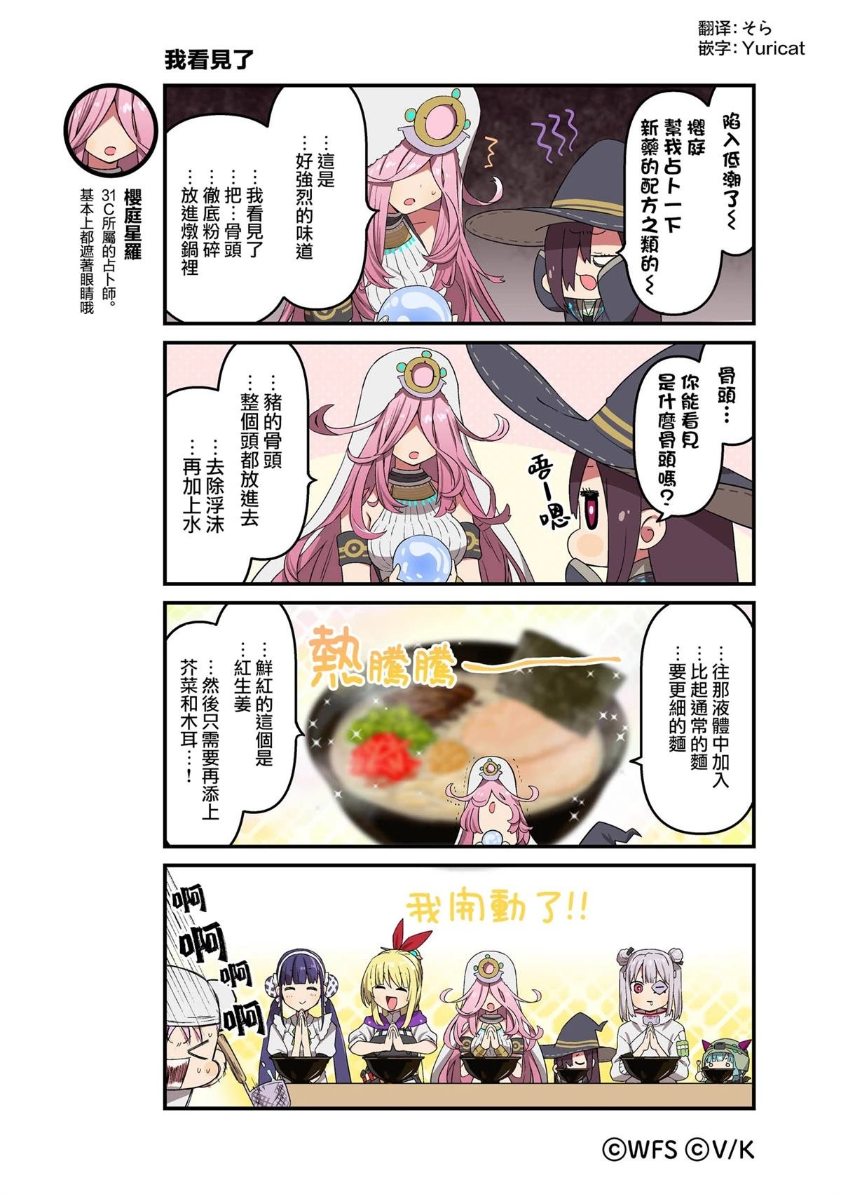 第137-149话