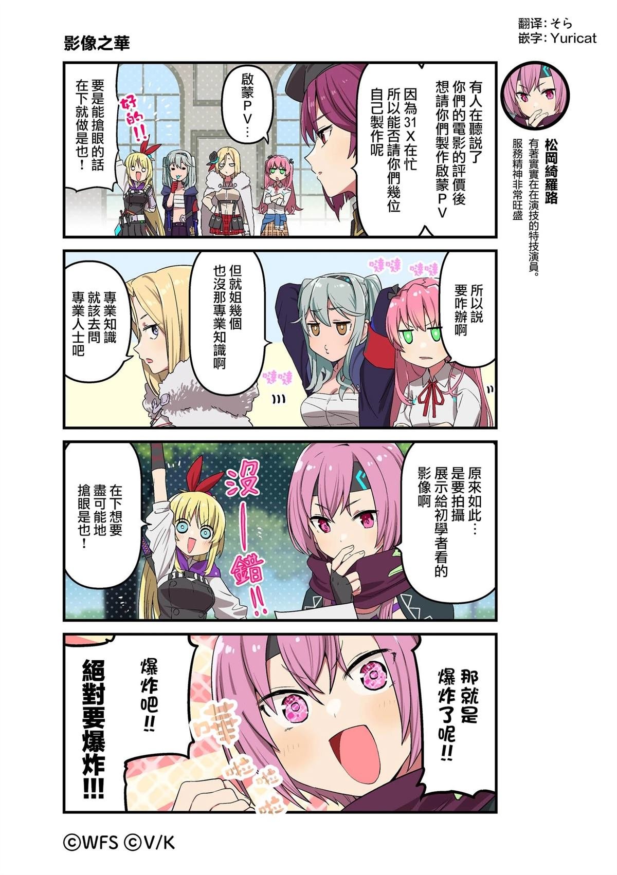 第137-149话