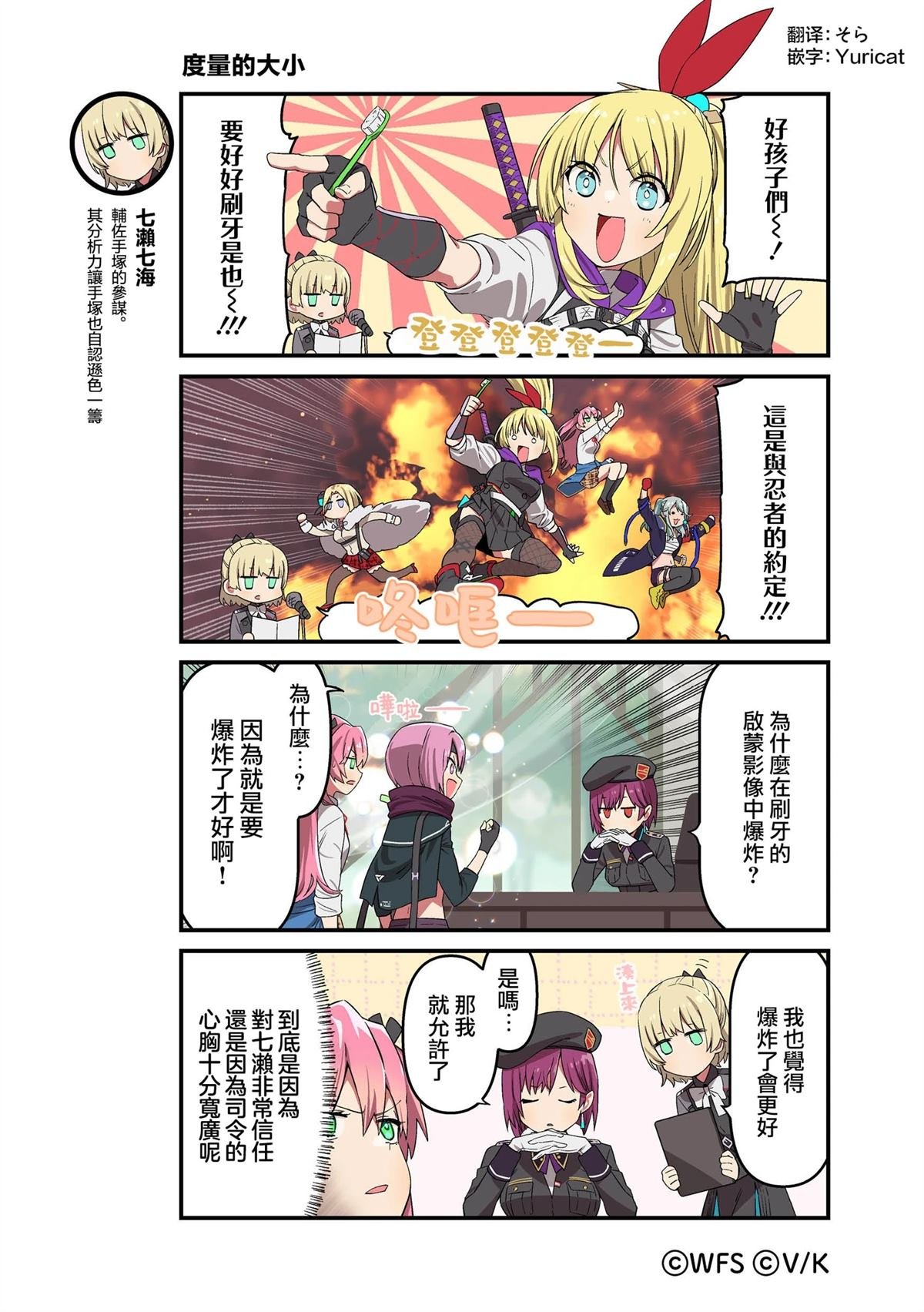 第137-149话