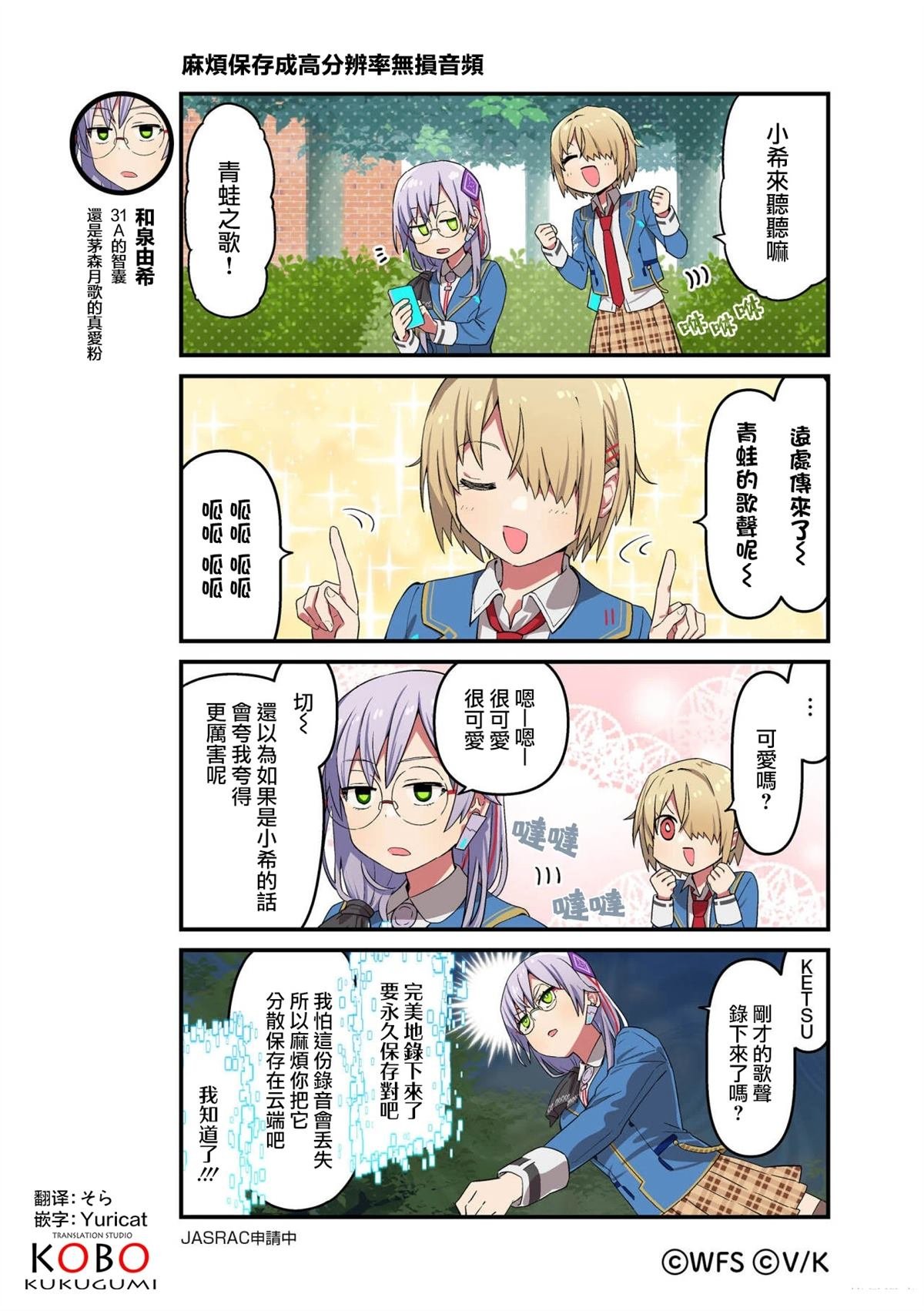 第137-149话