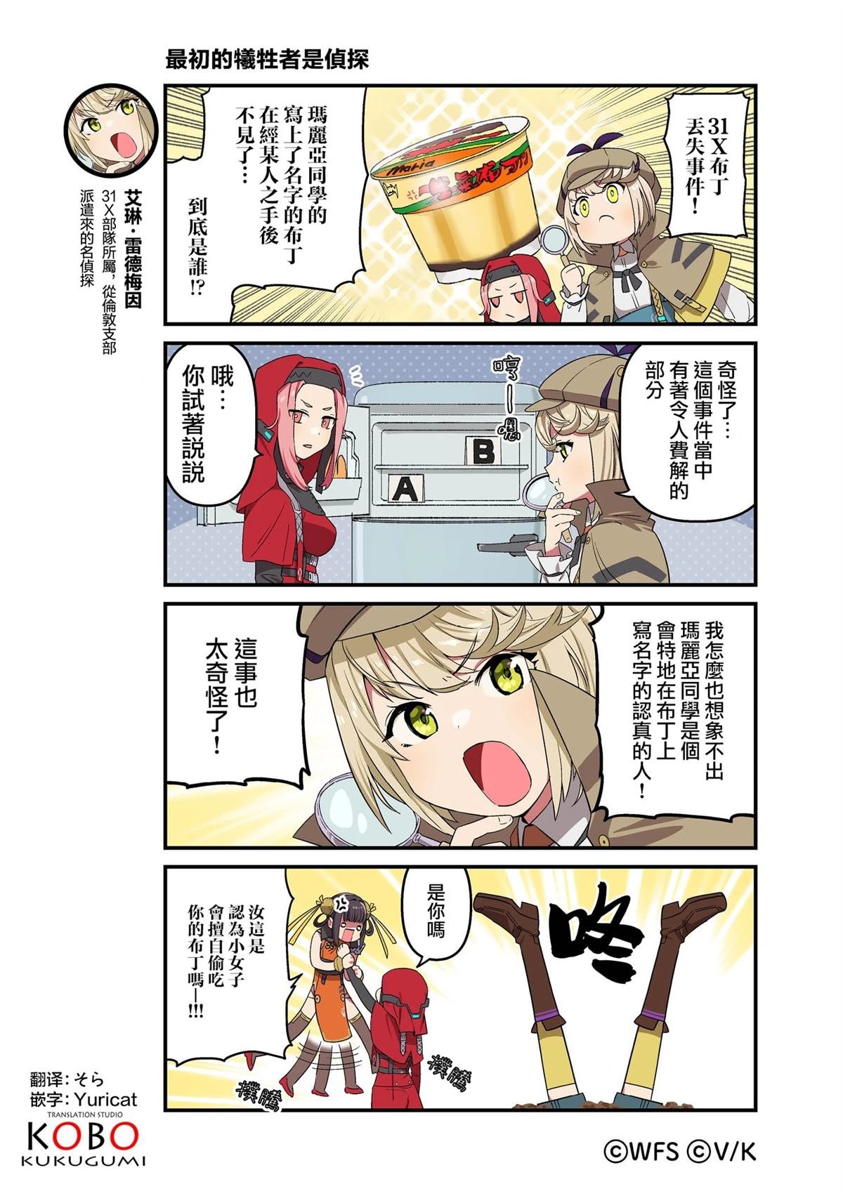 第137-149话