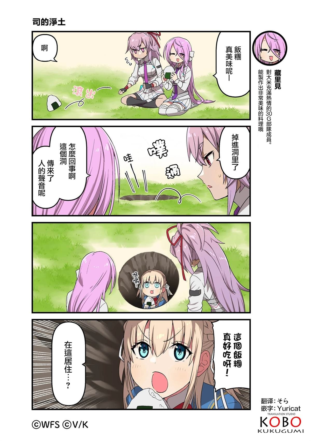 第137-149话