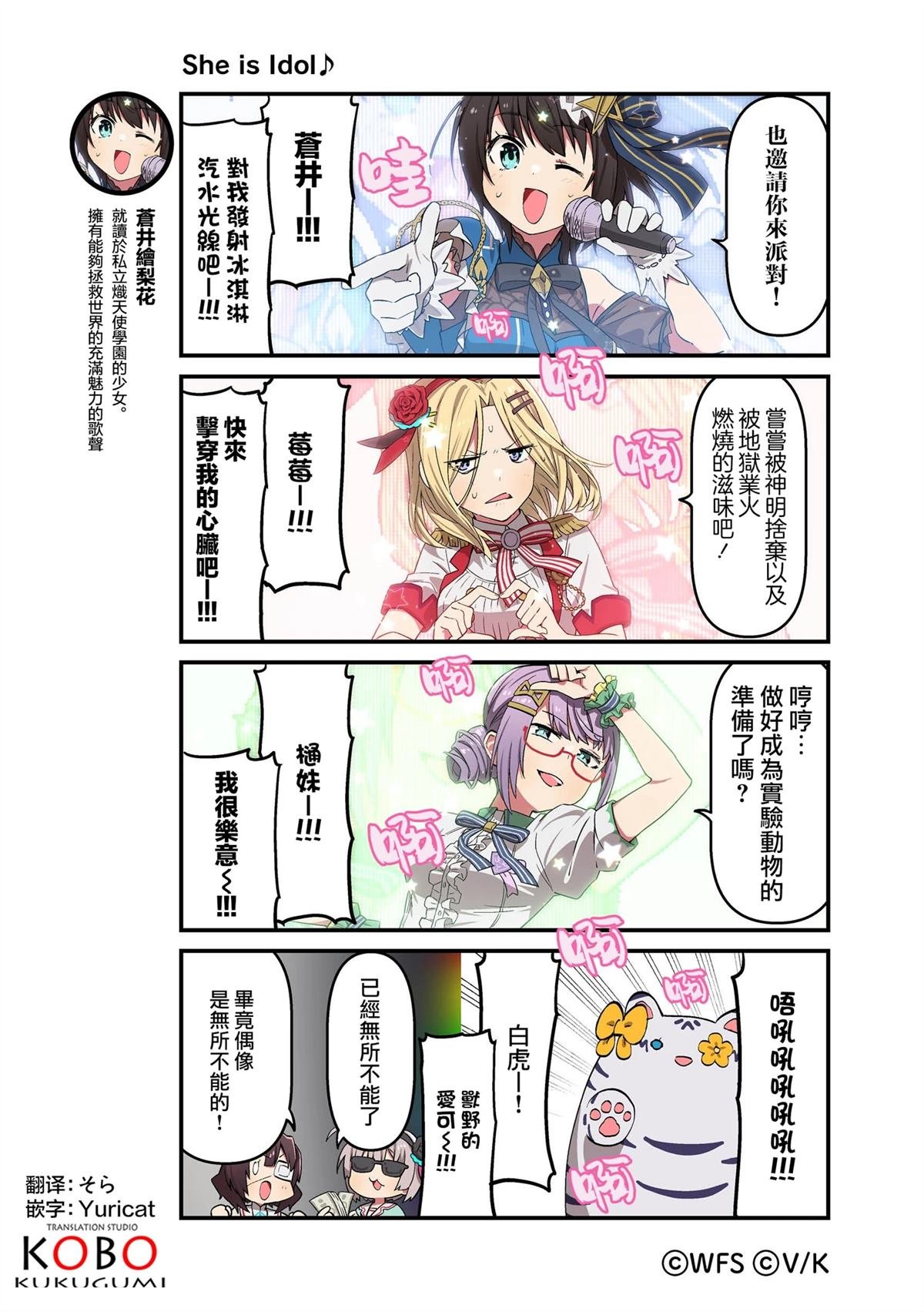 第137-149话