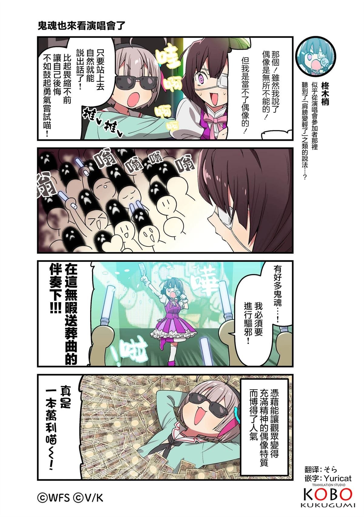 第137-149话