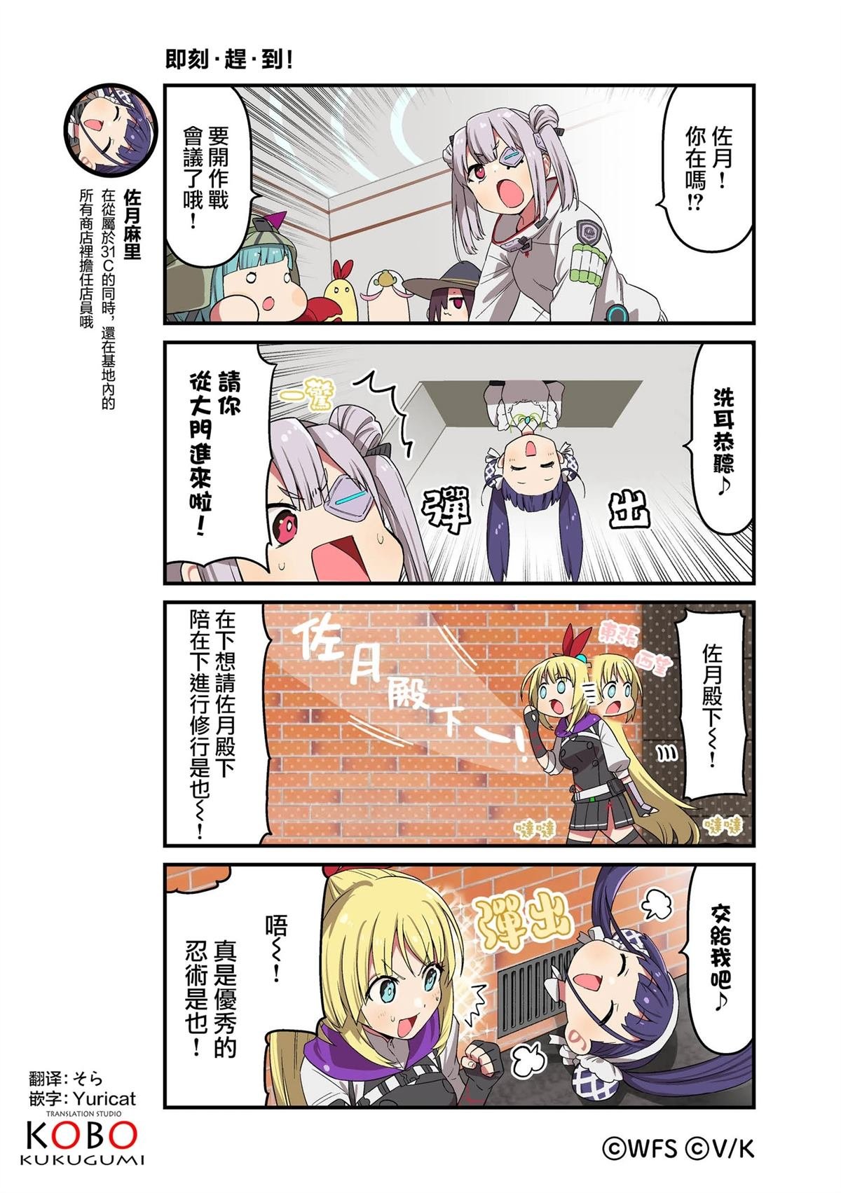 第137-149话