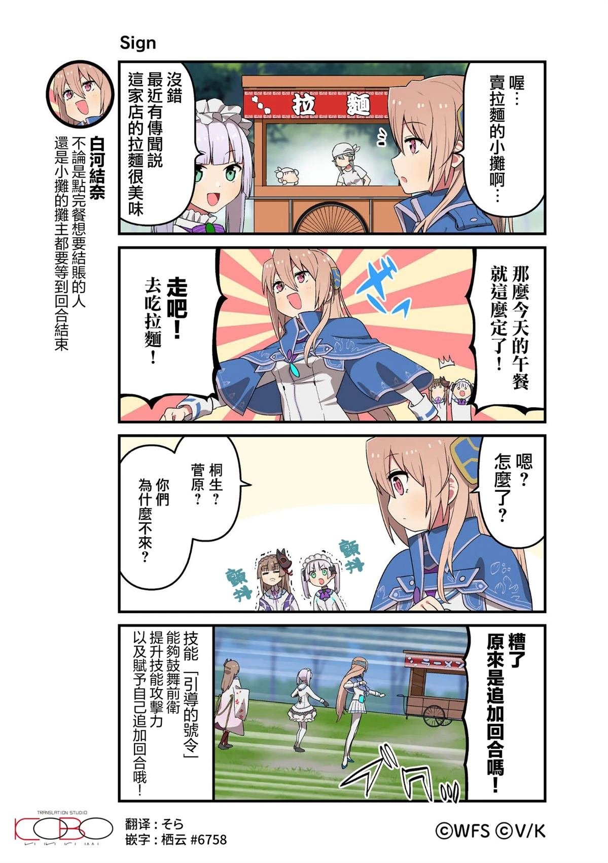 第137-149话