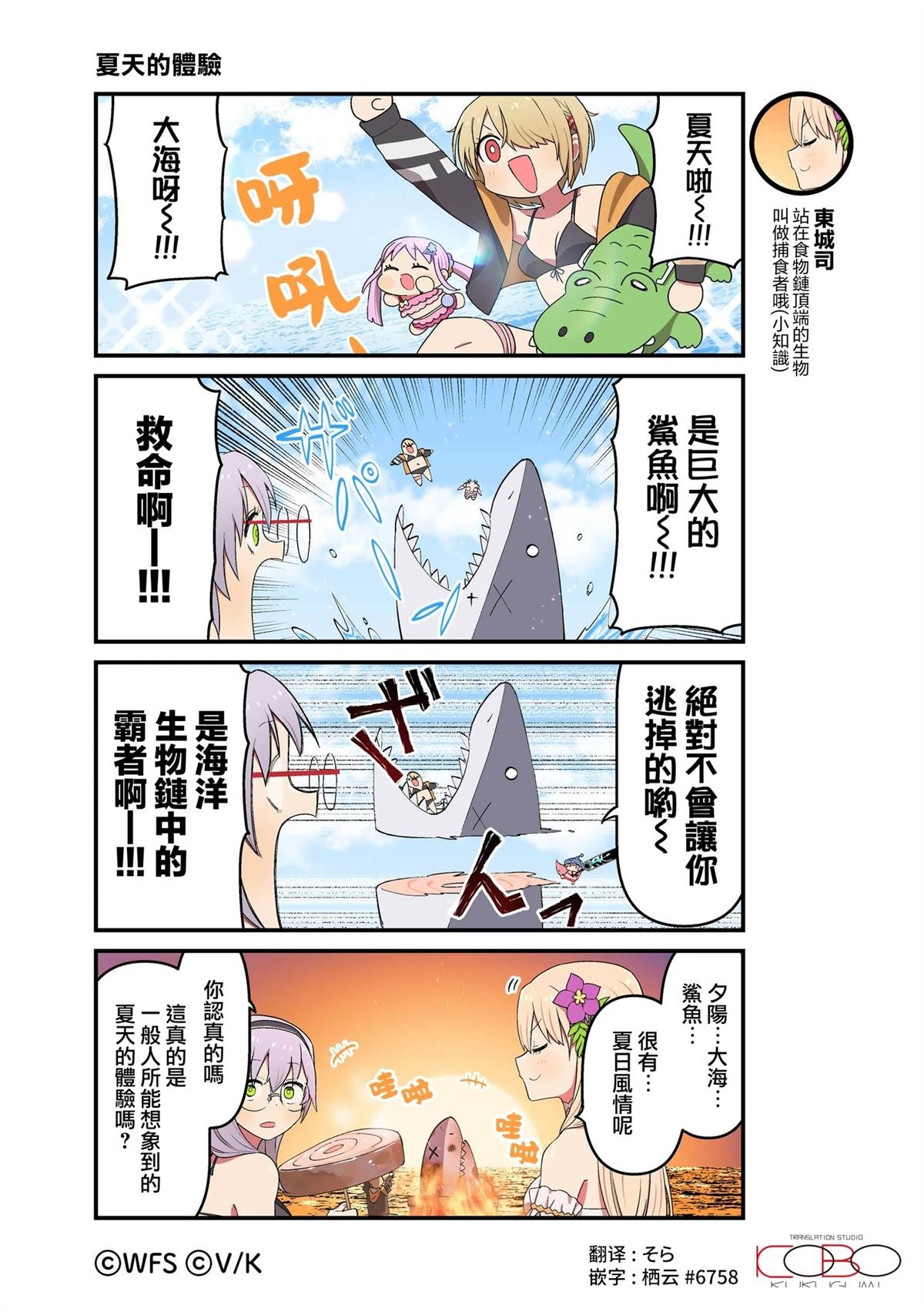 第137-149话