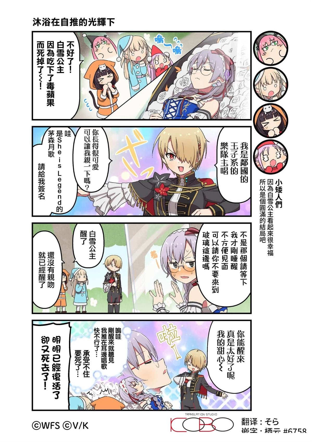 第137-149话