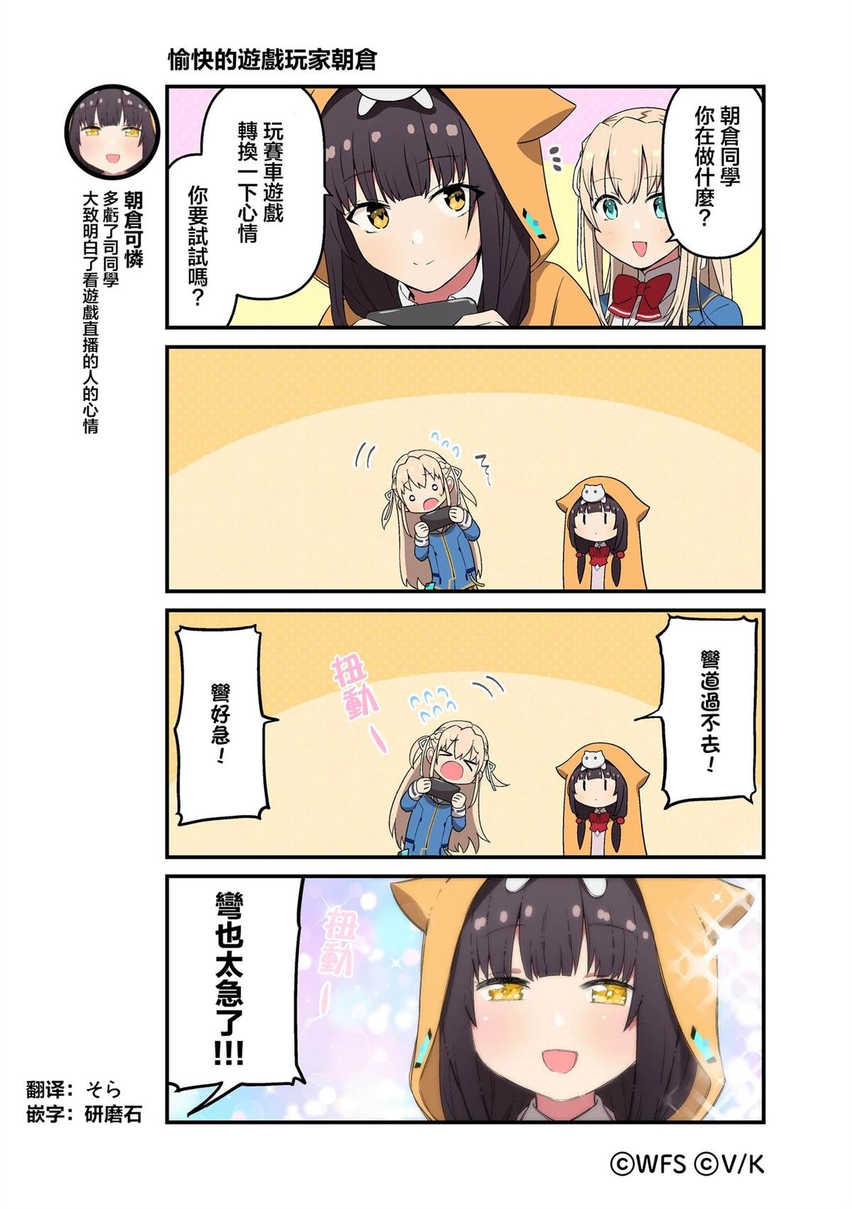 第137-149话