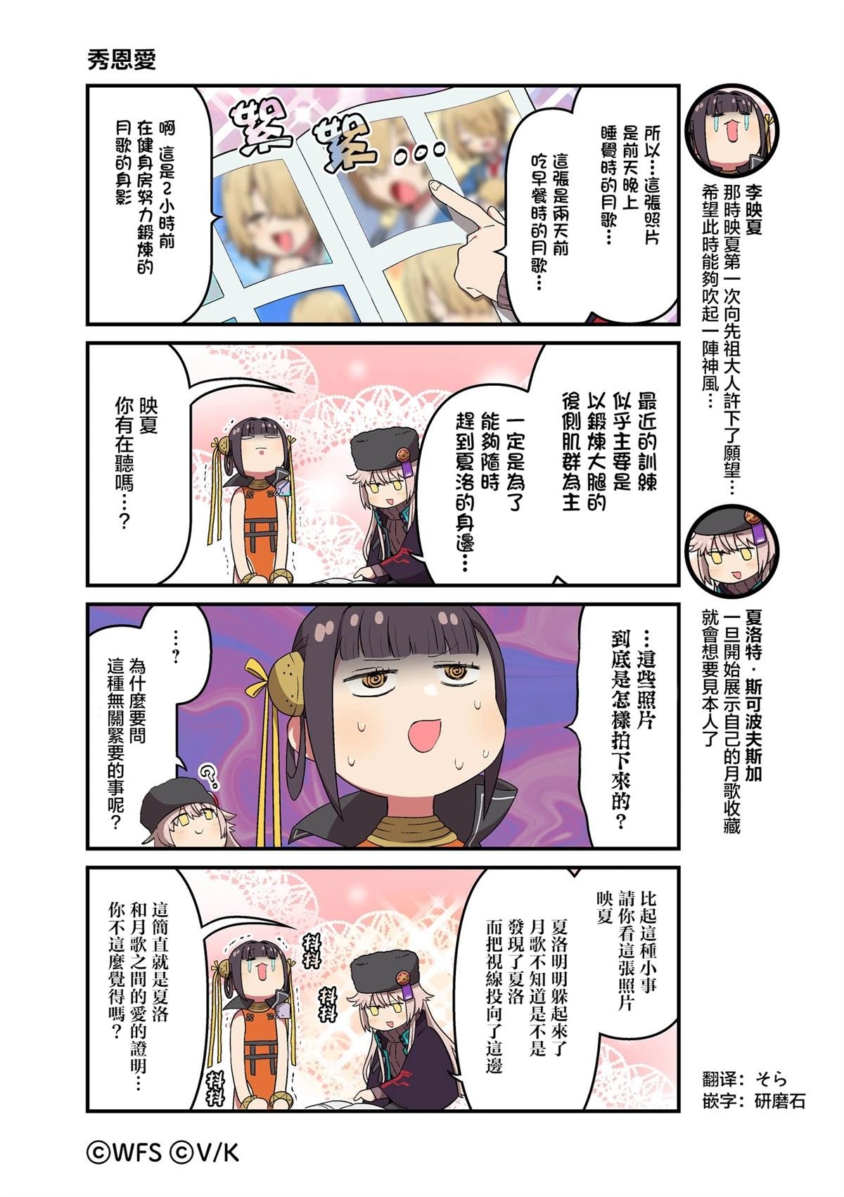 第137-149话