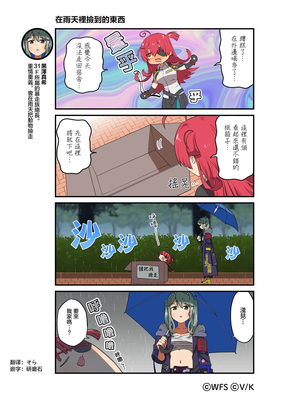 第137-149话