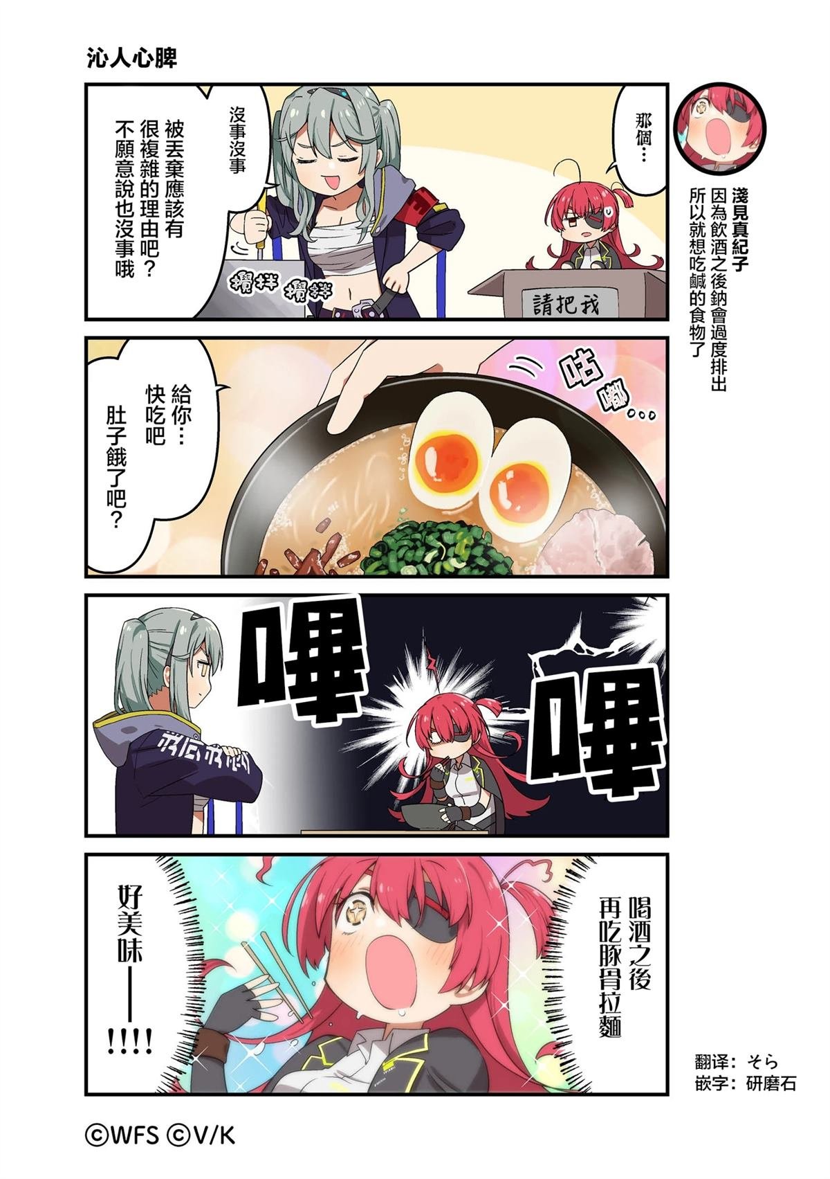 第137-149话
