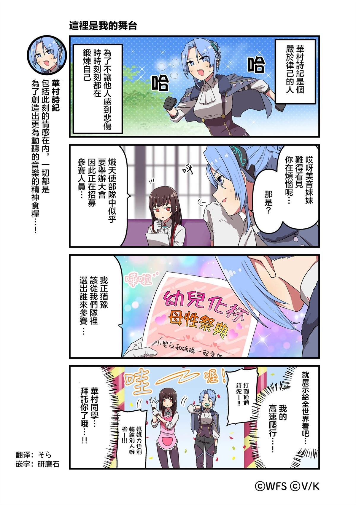 第137-149话