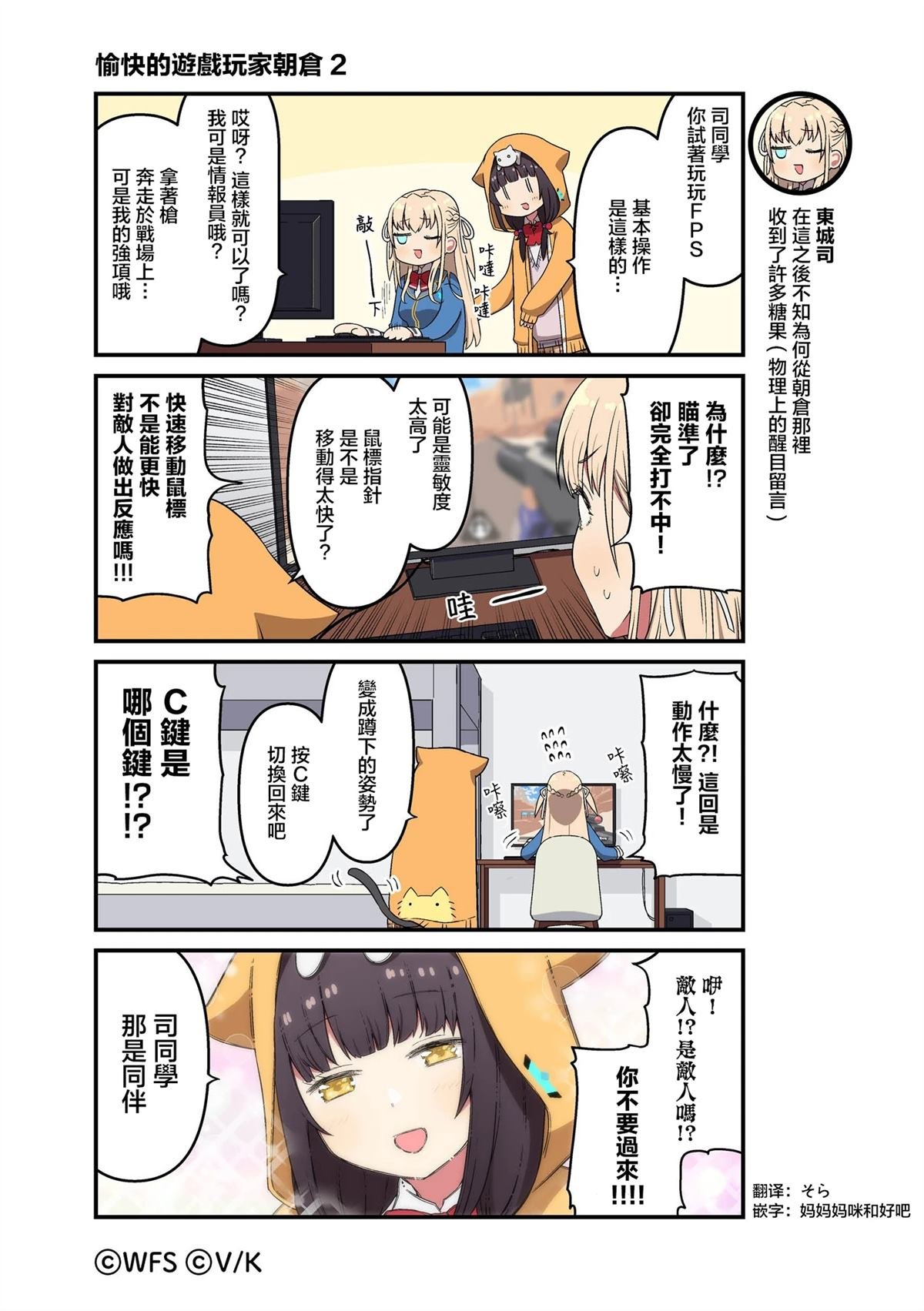 第137-149话