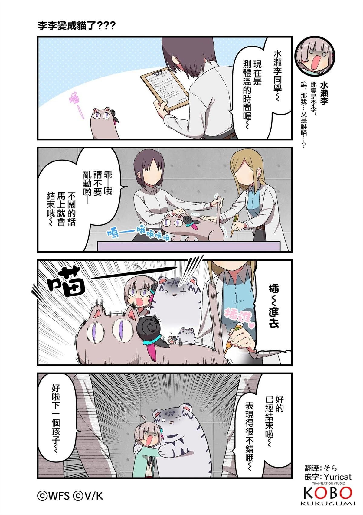 第137-149话