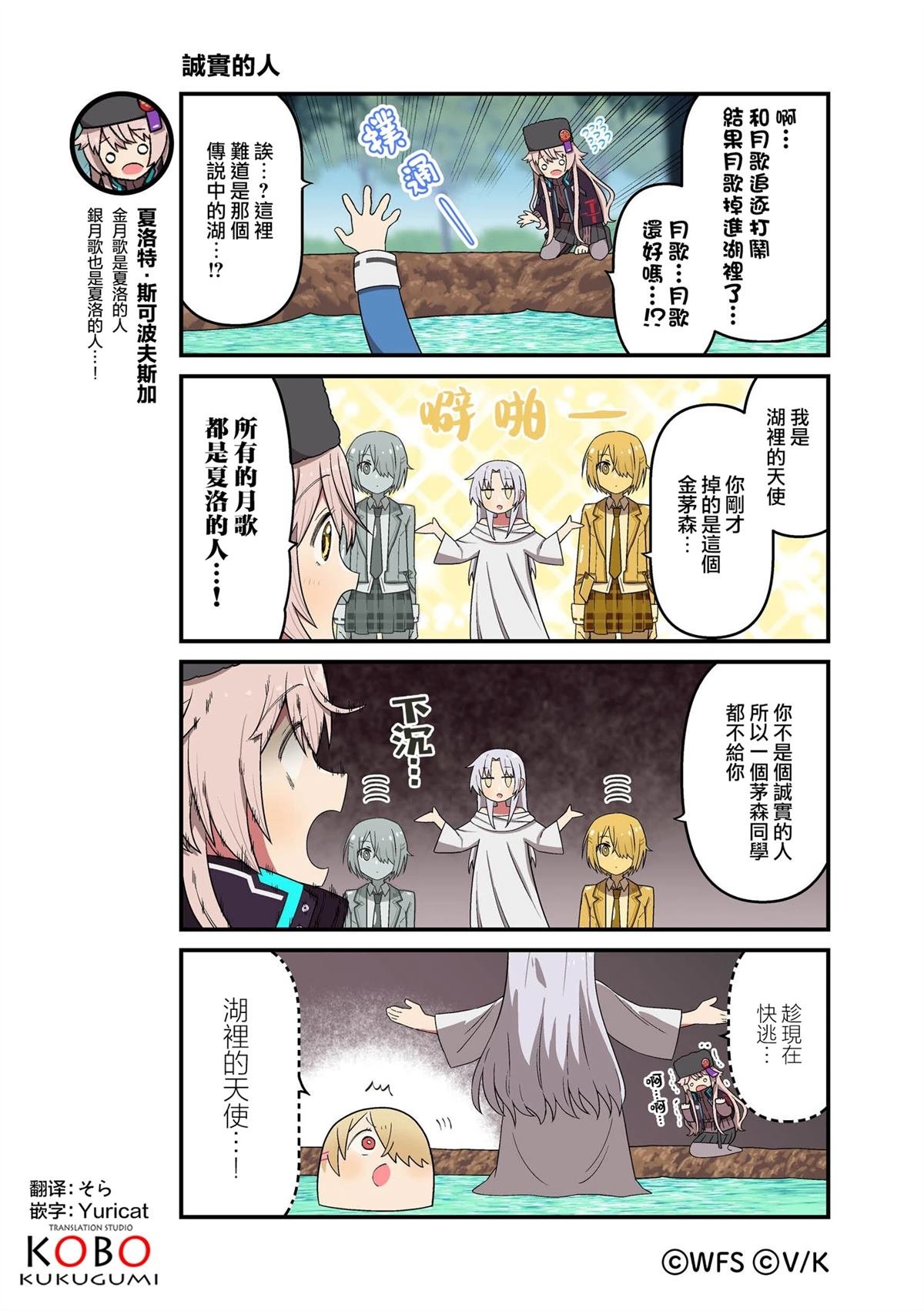 第137-149话