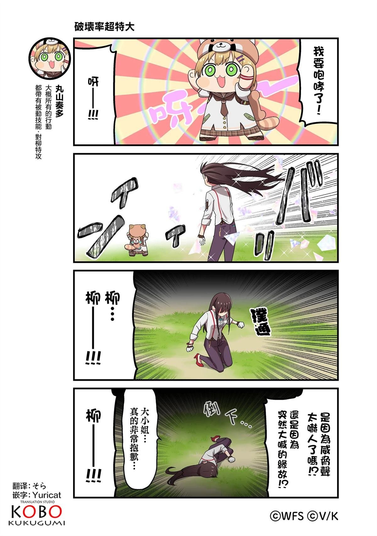 第137-149话