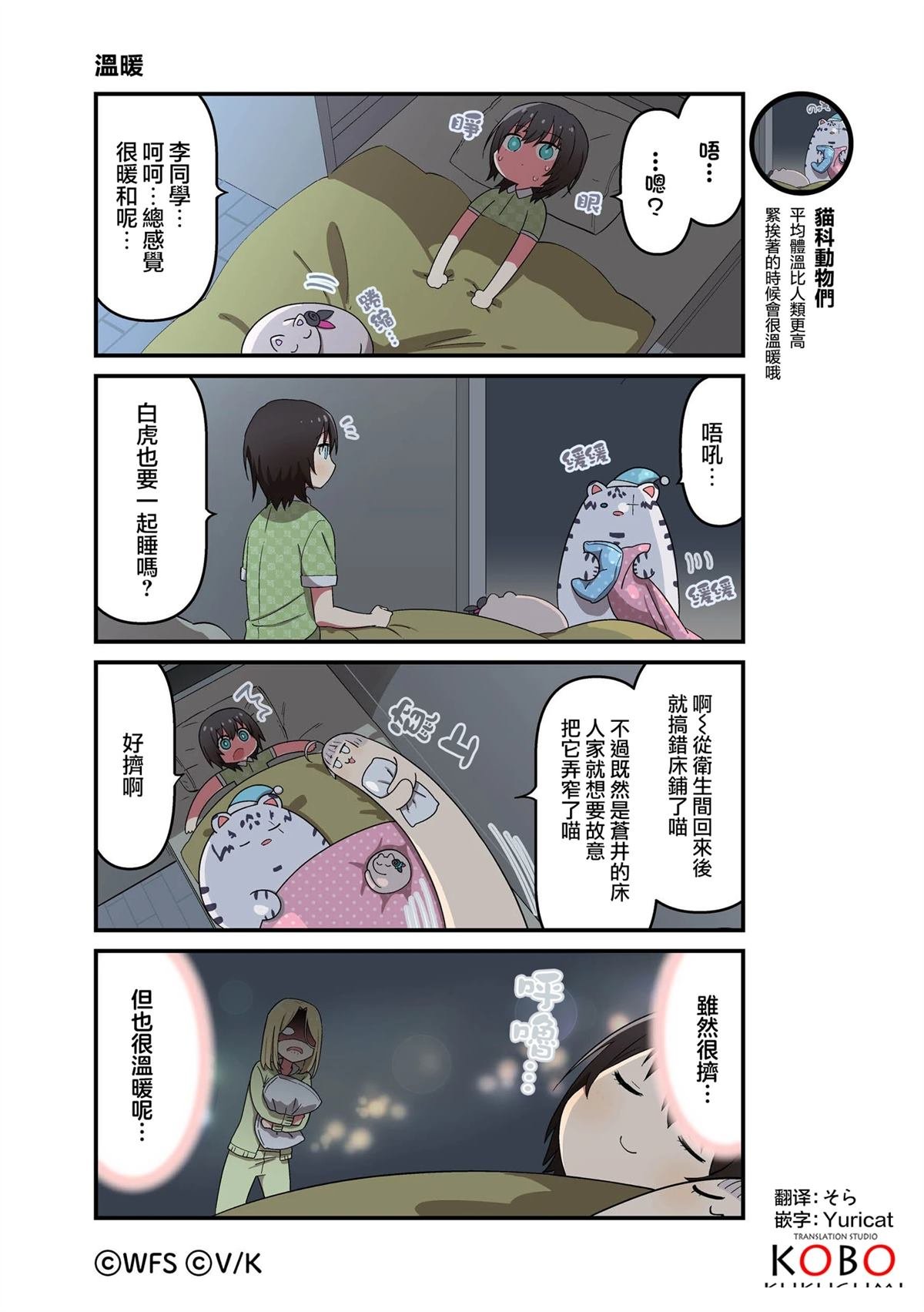 第137-149话