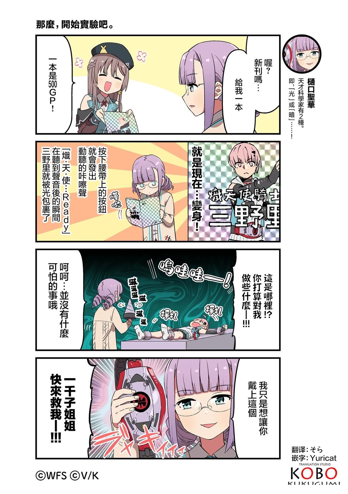 第137-149话