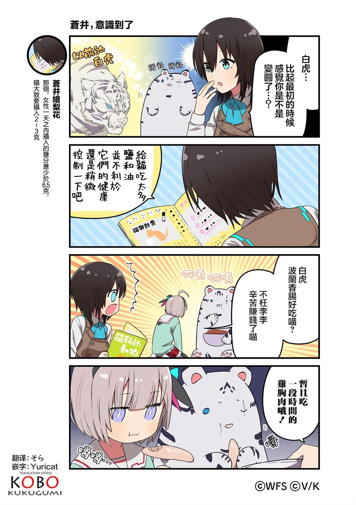 第137-149话