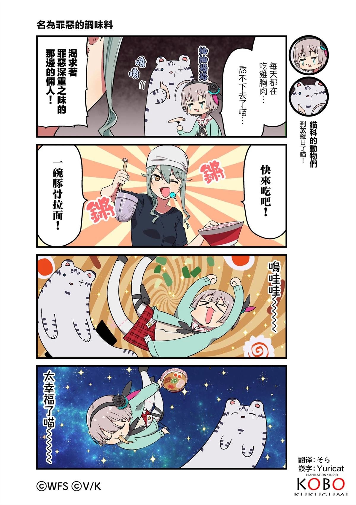 第137-149话
