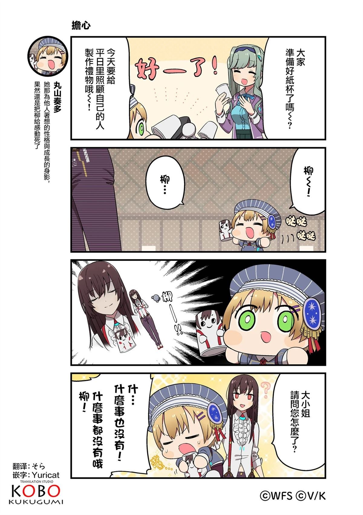 第137-149话