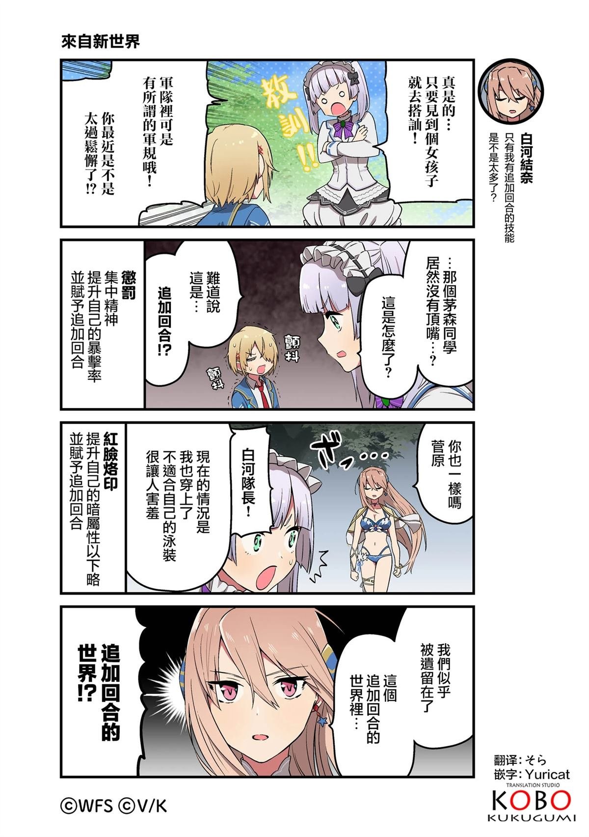 第137-149话
