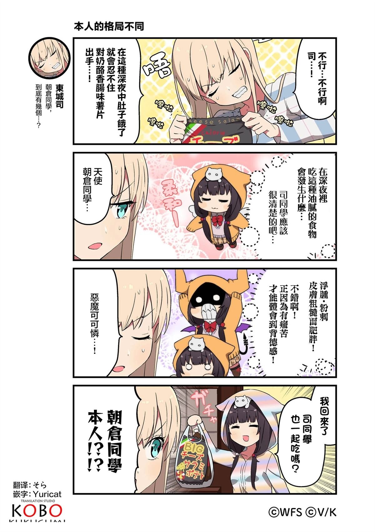 第137-149话