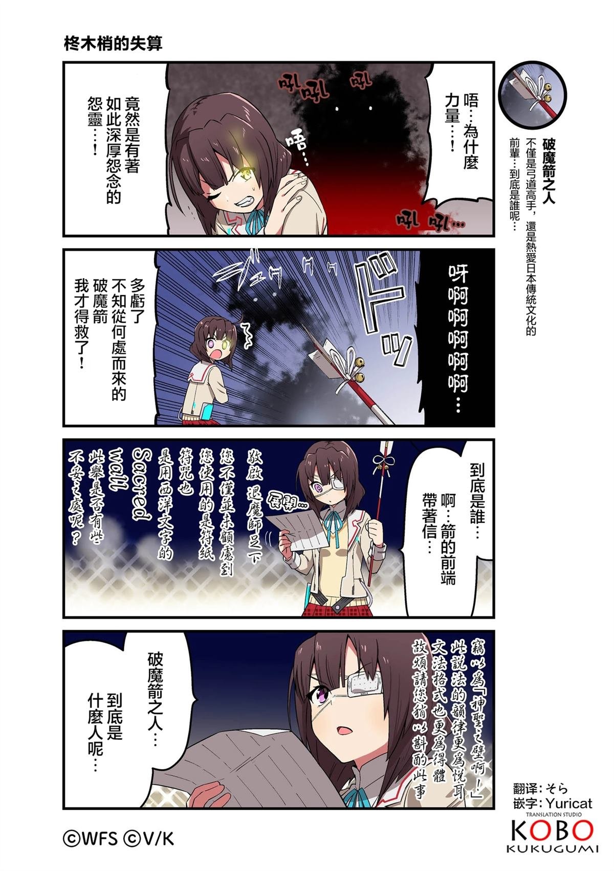 第137-149话