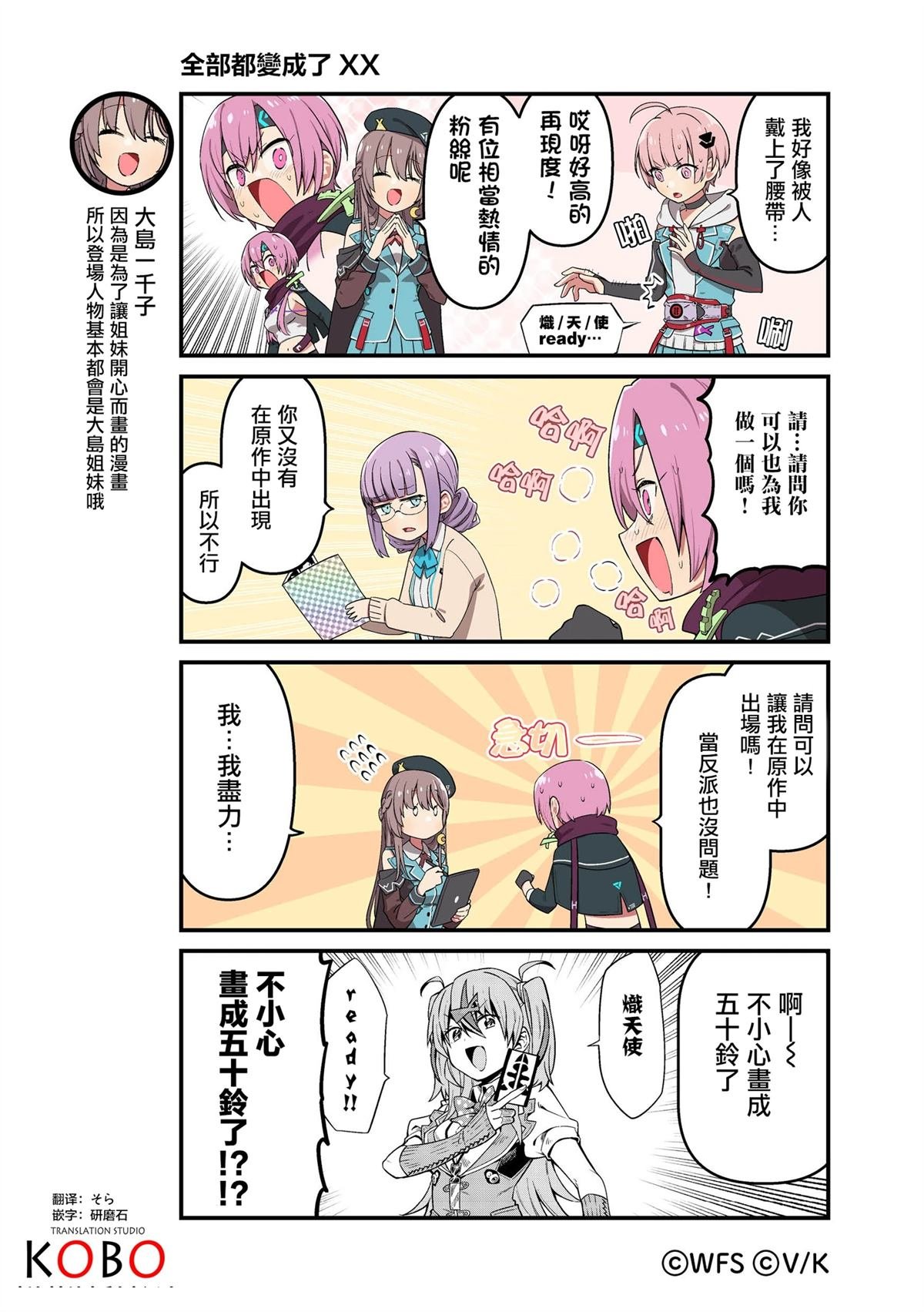第137-149话