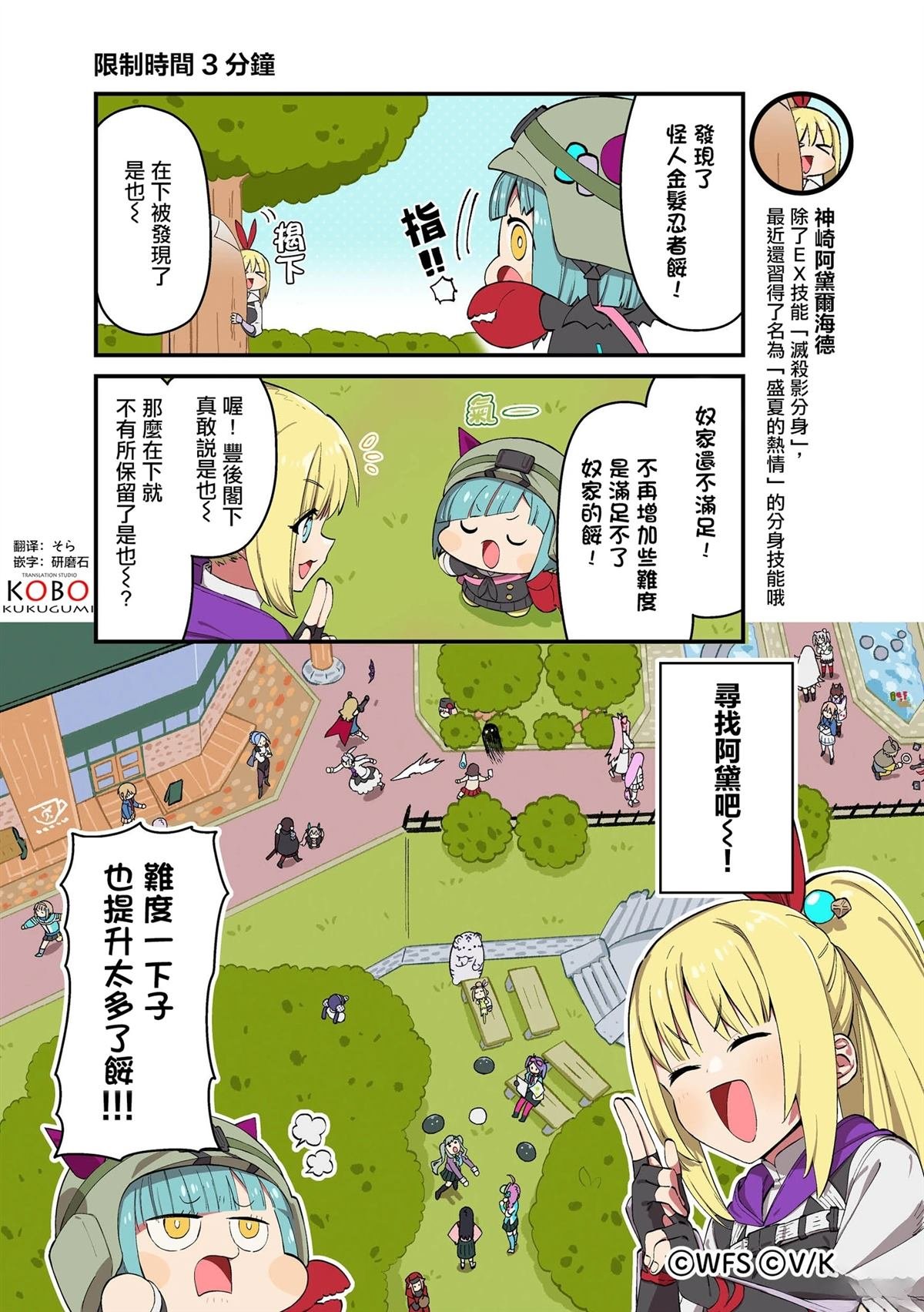 第137-149话