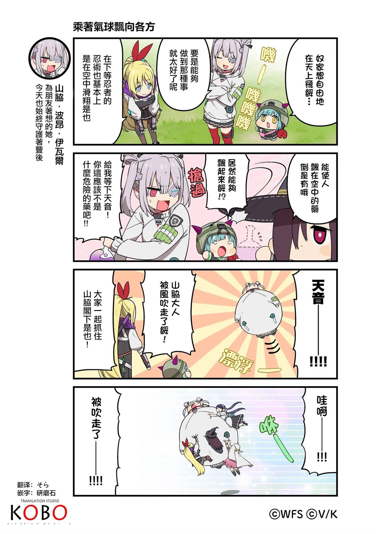 第137-149话