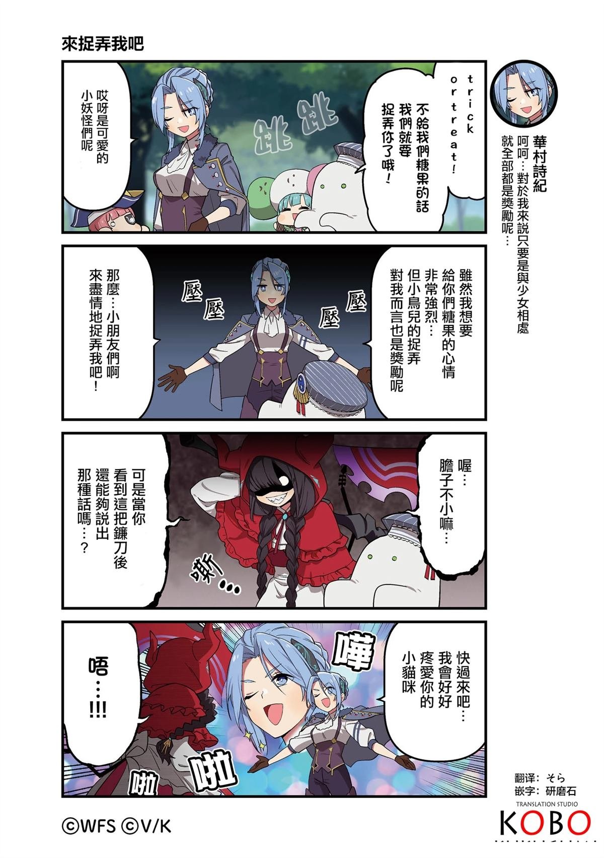 第137-149话