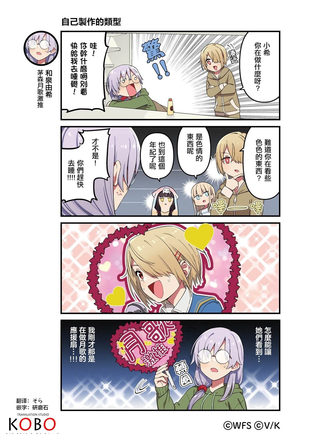 第137-149话