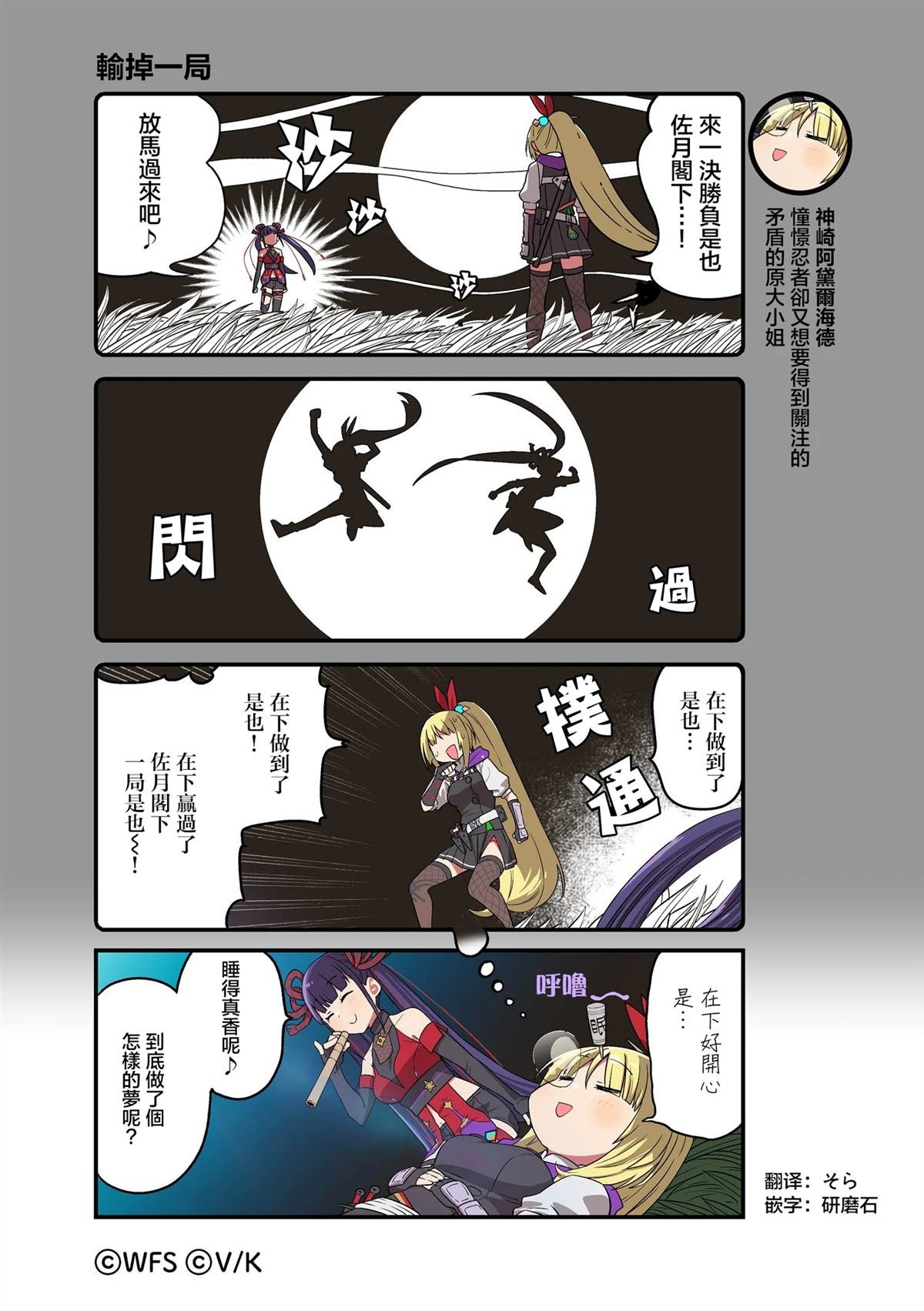 第137-149话