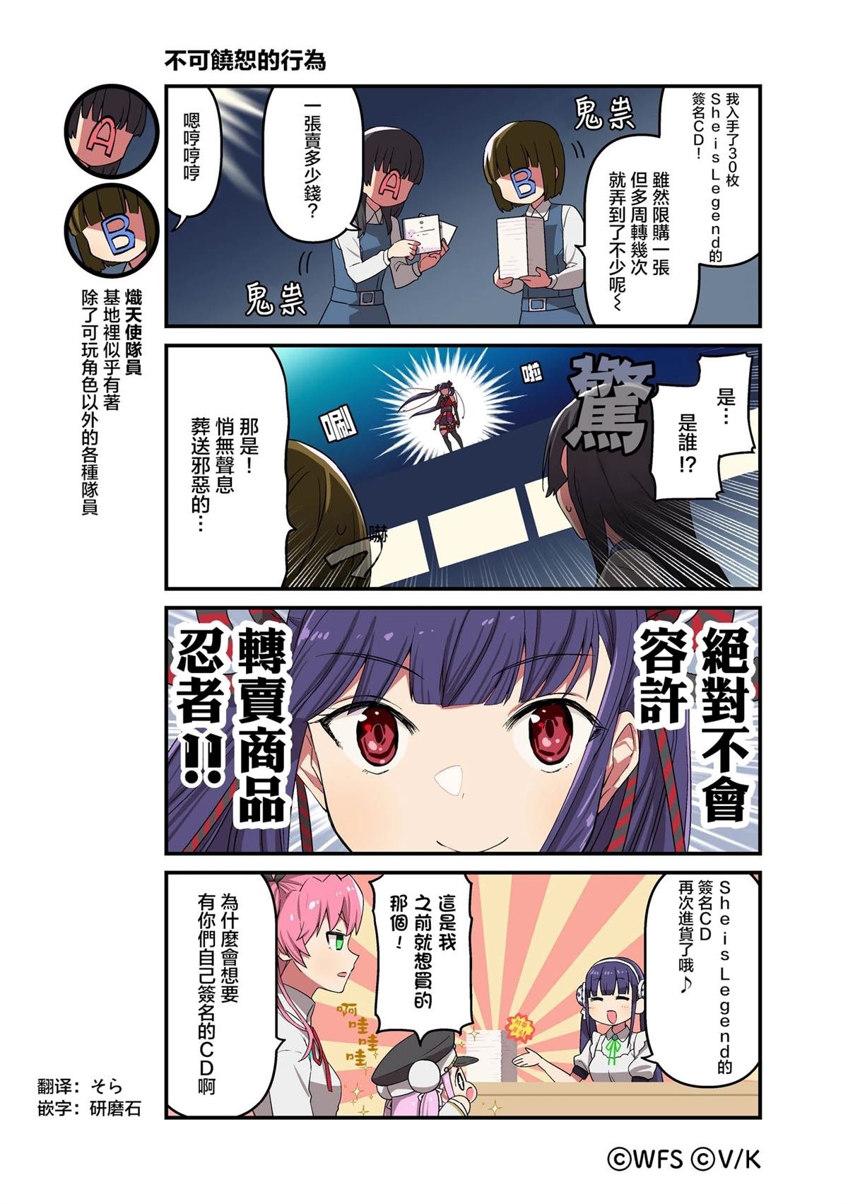 第137-149话