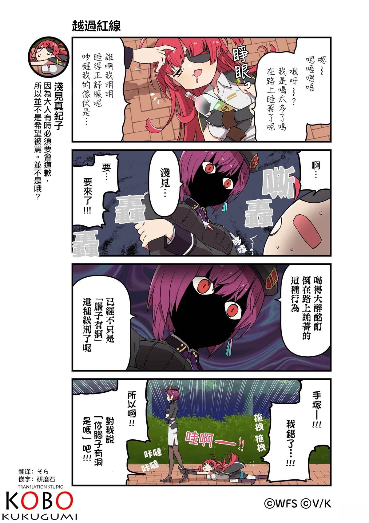 第137-149话