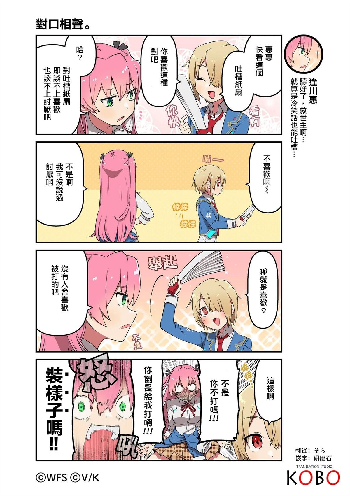 第137-149话