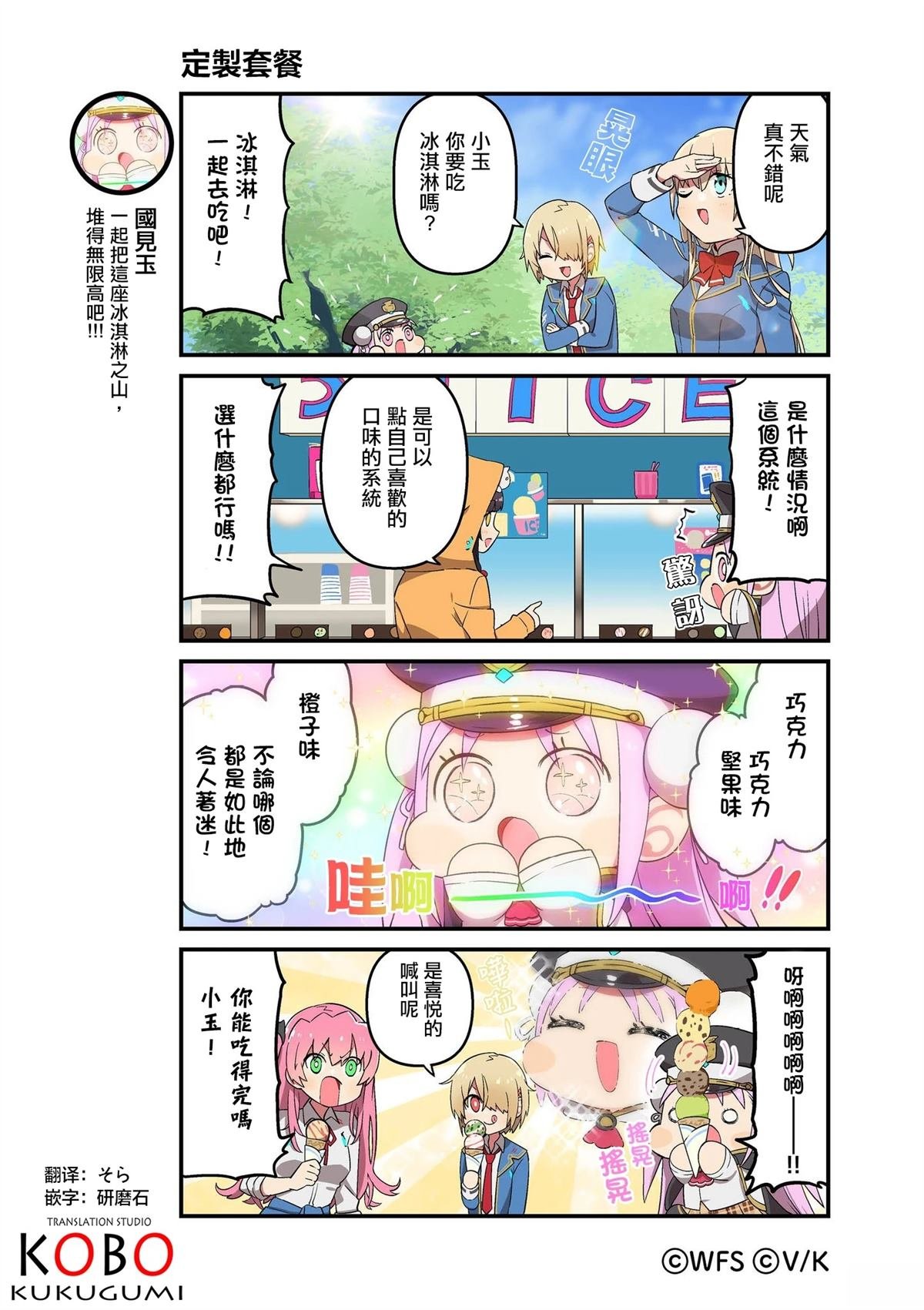 第137-149话