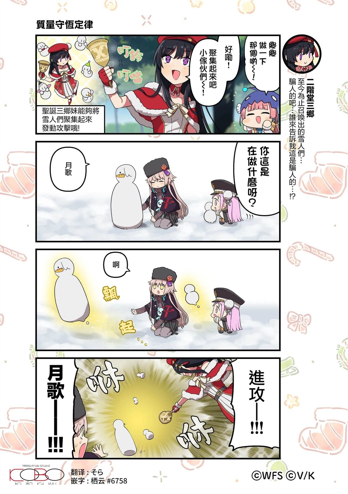 第137-149话