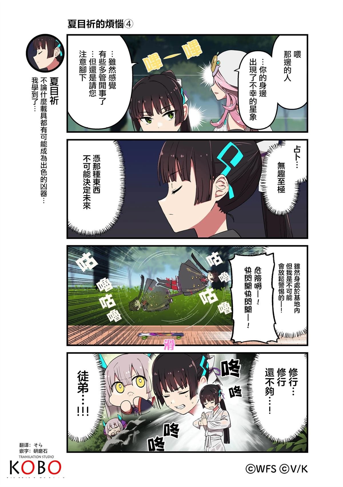 第137-149话