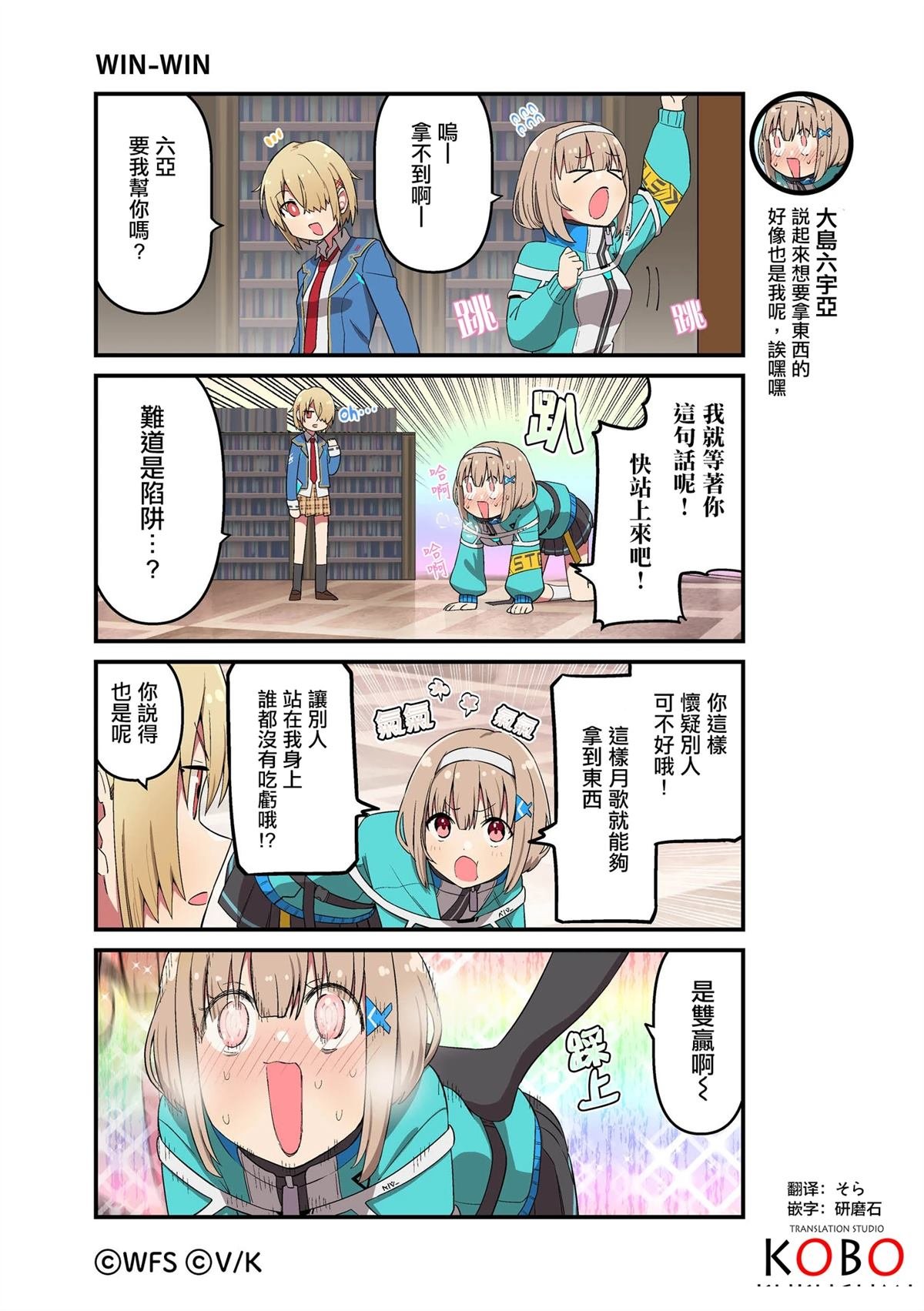 第137-149话